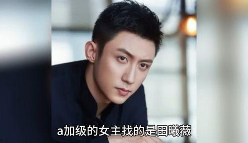 娱乐圈吃瓜八卦爆料王俊凯