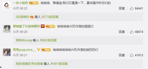 娱乐吃瓜 推文免费阅读,吃瓜群众免费阅读的幕后故事