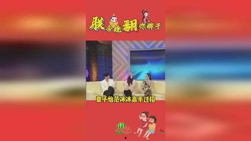 娱乐吃瓜版,明星们的幕后故事与八卦风云