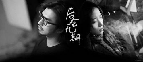 后会无期图片,青春的告别与梦想的启航